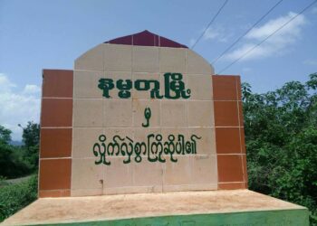 December 28 2023. (Thursday)