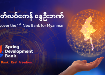 December 26 2023. (Tuesday)