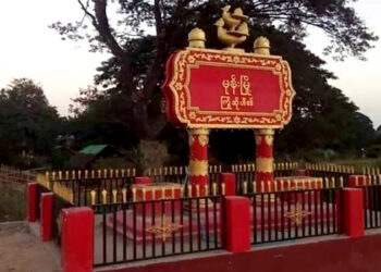 December 19 2023. (Tuesday)