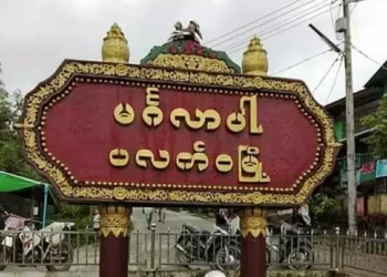 December 14 2023. (Thursday)