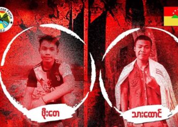 Burning Alive in Myanmar: Two Resistance Fighters Executed in Public