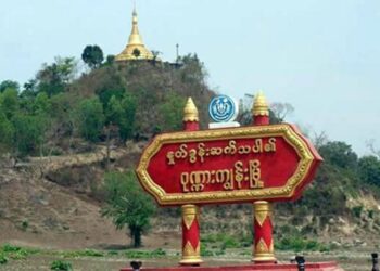 မတ် ၀၅ ၂၀၂၄။ (အင်္ဂါ)