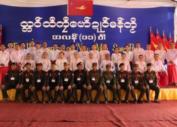 ဖေဖော်ဝါရီ ၁၉၊ ၂၀၂၄။ (တနင်္လာ)