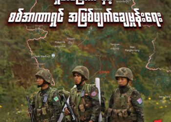 ဇန်နဝါရီ ၁၅ ၂၀၂၄