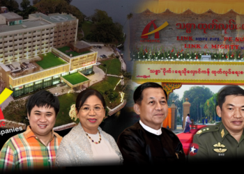 Authentic ကြောင့် စစ်ခေါင်းဆောင်မိသားစု ပိုချမ်းသာလာ