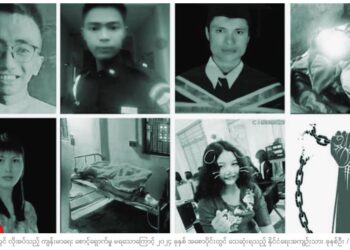 ၂၀၂၄ ခုနှစ် အစောပိုင်းတွင် နိုင်ငံရေးအကျဉ်းသား အနည်းဆုံး ၁၃ ဦး သေဆုံး