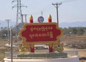 မတ် ၁၈၊ ၂၀၂၄။ (တနင်္လာ)