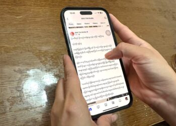 မေ ၂၉၊ ၂၀၂၄။ (ဗုဒ္ဓဟူး)