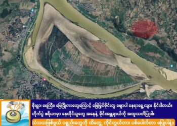 ဇွန် ၀၄၊ ၂၀၂၄။ (အင်္ဂါ)