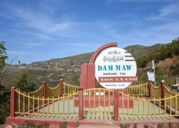 မေ ၂၀၊ ၂၀၂၄။ (တနင်္လါ)