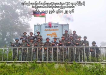 ဇွန် ၂၅၊ ၂၀၂၄။ (အင်္ဂါ)