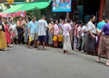 ဇွန် ၁၃၊ ၂၀၂၄။ (ကြာသပတေး)