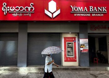 ဇူလိုင် ၁၁၊ ၂၀၂၄။ (ကြာသပတေး)