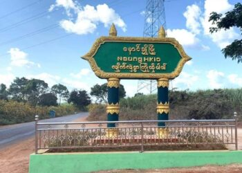 ဇူလိုင် ၁၂၊ ၂၀၂၄။ (သောကြာ)