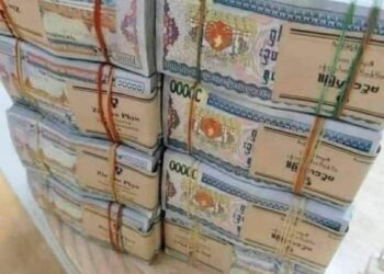 ဇူလိုင် ၂၀၊ ၂၀၂၄။ (စနေ)