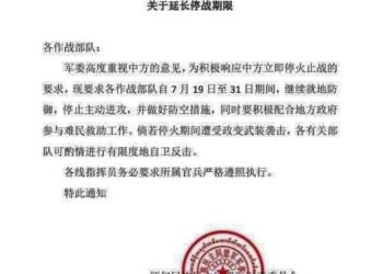 ဇူလိုင် ၂၁၊ ၂၀၂၄။ (တနင်္ဂနွေ)