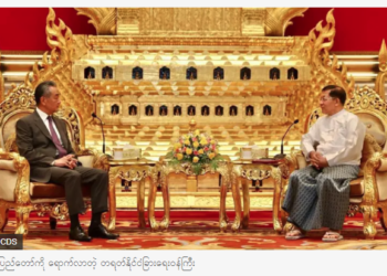 ဝမ်ယိ ခရီးစဉ် ဘာတွေချန်ထားခဲ့လဲ