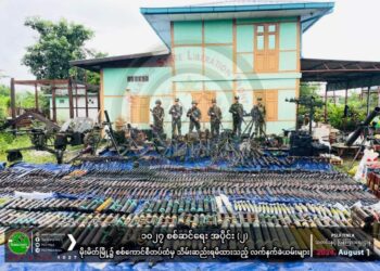 သြဂုတ် ၀၂၊ ၂၀၂၄။ (သောကြာ)