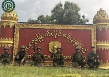 သြဂုတ် ၀၄၊ ၂၀၂၄။ (တနင်္ဂနွေ