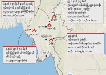 စက်တင်ဘာ ၀၆၊ ၂၀၂၄။ (သောကြာ)