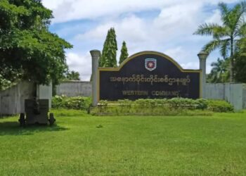 အောက်တိုဘာ ၀၁၊ ၂၀၂၄။ (အင်္ဂါ)