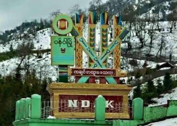 အောက်တိုဘာ ၁၆၊ ၂၀၂၄။ (ဗုဒ္ဓဟူး)