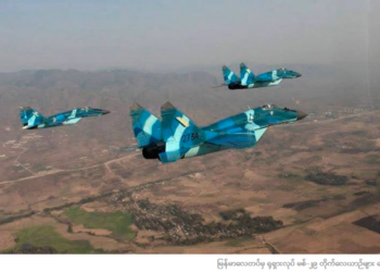 ပခုက္ကူ လေယာဉ်ကွင်း စစ်ရေးအတွက် သုံးမည်