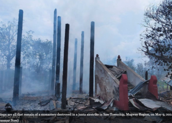 Junta shelling kills five in a single household in Magway village, including children