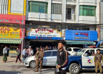 ဒီဇင်ဘာ ၂၆၊ ၂၀၂၄။ (ကြာသပတေး)