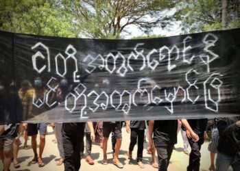 ဇန်နဝါရီ ၀၉၊ ၂၀၂၅။ (ကြာသပတေး)