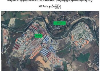 ဇန်နဝါရီ ၂၃၊ ၂၀၂၅။ (ကြာသပတေး)