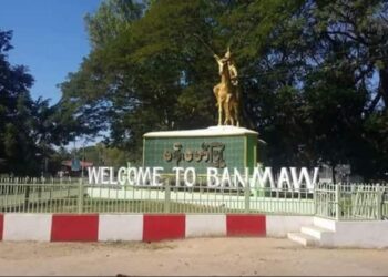 ဖေဖော်ဝါရီ ၂၂၊ ၂၀၂၅။ (စနေ)