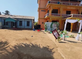 ဖေဖော်ဝါရီ ၂၇၊ ၂၀၂၅။ (ကြာသပတေး)