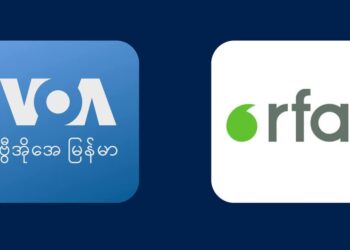 မတ် ၁၈၊ ၂၀၂၅။ (အင်္ဂါ)