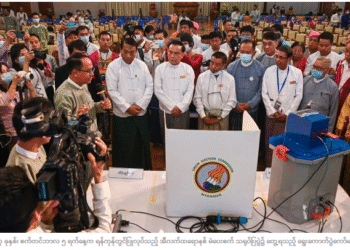 စစ်ကောင်စီ ရွေးကောက်ပွဲ၏ ခါးသီးသော အမှန်တရားများ