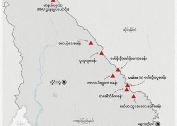 မေ ၂၆၊ ၂၀၂၅။ (တနင်္လာ)