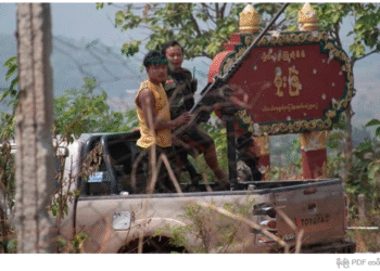 မိုးဗြဲ-နောင်ချိုကို စစ်ကောင်စီ ပြန်သိမ်းနိုင်တာ ဘာကြောင့်လဲ