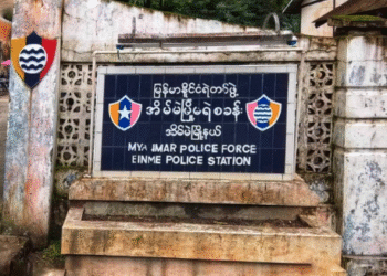 သက်ငယ်မုဒိမ်းမှု ကျူးလွန်သူထံက လာဘ်ငွေယူ အမှုပြောင်းပြီး ထောင် ၂ လသာချမှတ်