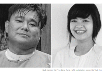 Home  News  Burma Two Political Prisoners Die of Medical Neglect in Jail