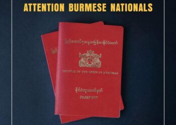 ဇွန် ၀၆၊ ၂၀၂၅။ (သောကြာ)