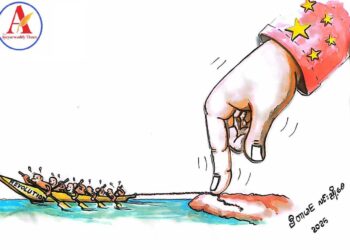 သြဂုတ် ၃၀၊ ၂၀၂၅။ (စနေ)