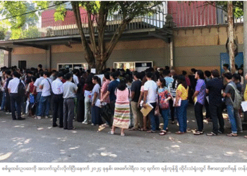 ၂၀၂၁ ခုနှစ် စစ်အာဏာသိမ်းမှုမှ စတင်သည့် ဖရိုဖရဲအခြေအနေသည် မြန်မာတွင် လူငယ်များ ဆုံးရှုံးစေသည်။