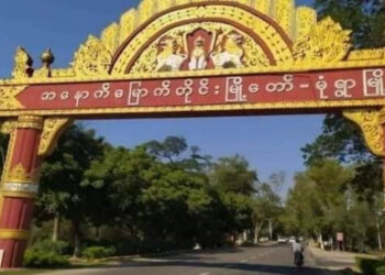 အောက်တိုဘာ ၁၄၊ ၂၀၂၅။ (တနင်္လာ)