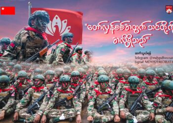 အောက်တိုဘာ ၁၈၊ ၂၀၂၅။ (သောကြာ)