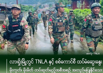 အောက်တိုဘာ ၁၇၊ ၂၀၂၅။ (ကြာသပတေး)