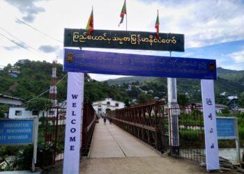 အောက်တိုဘာ ၂၁၊ ၂၀၂၅။ (တနင်္လာ)