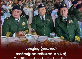 January 02, 2026. (Friday)