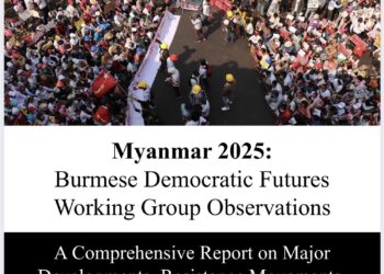 December 16, 2025. (Tuesday)