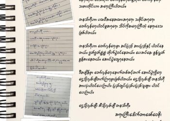 November 16, 2025. (Sunday)